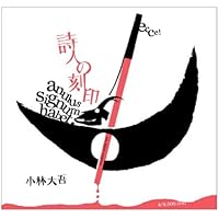 小林大吾 CDセット 特装版 Amazon.co.jp: オーディオビジュアル: ミュージック
